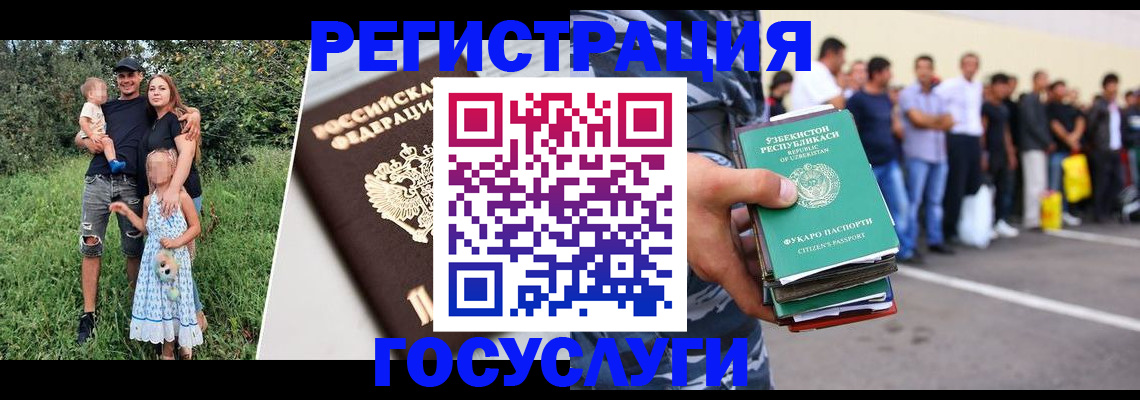 прописка гарантия в Светлом